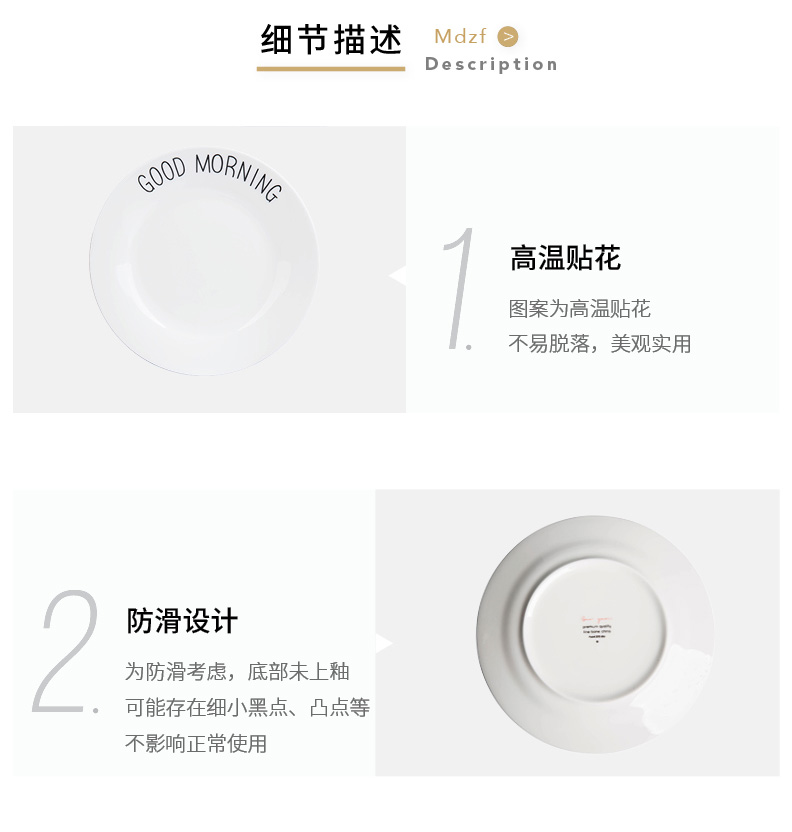 Modern ceramic dinner plate housewife continental breakfast cake plate of new creative household utensils English dish