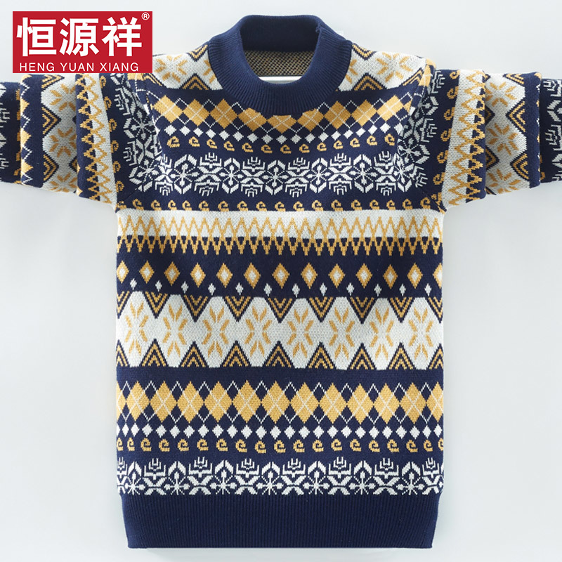 恒源祥男童针织衫毛衣纯棉套头