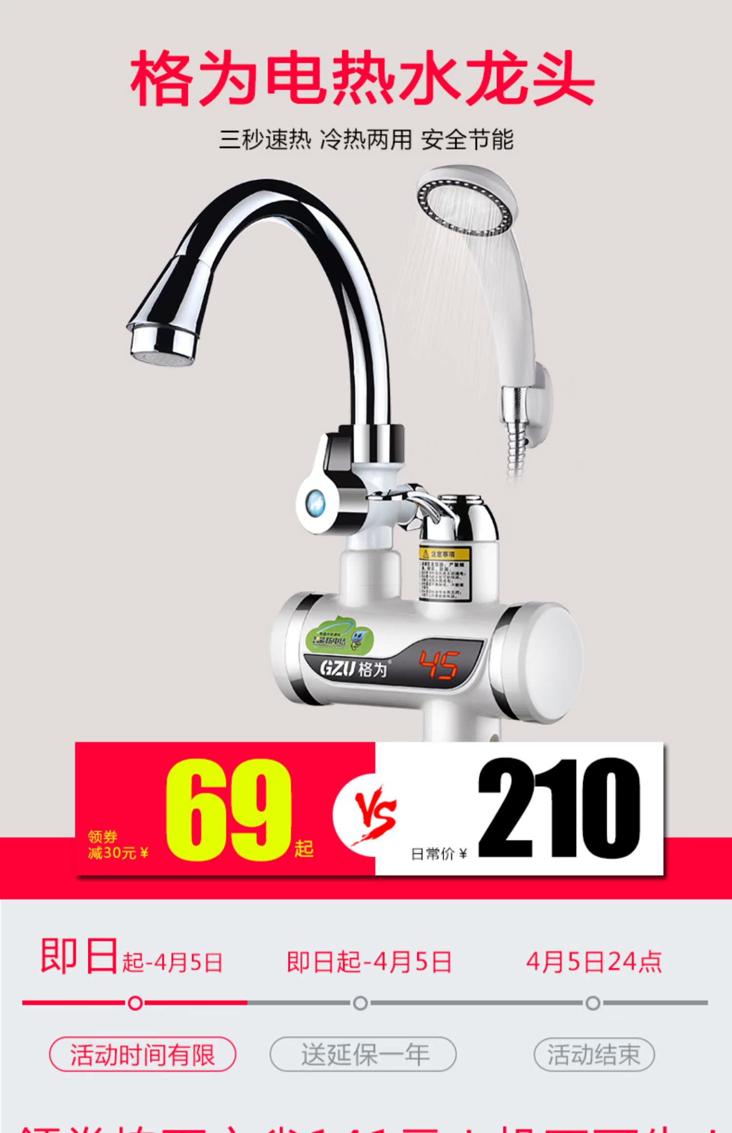 bình nước nóng lạnh Lưới cho vòi nước nóng điện nhanh chóng sưởi ấm ngay lập tức nhà bếp kho báu nhanh vòi nước nóng máy nước nóng nhà tắm - Máy đun nước bình nóng lạnh ferroli 30l