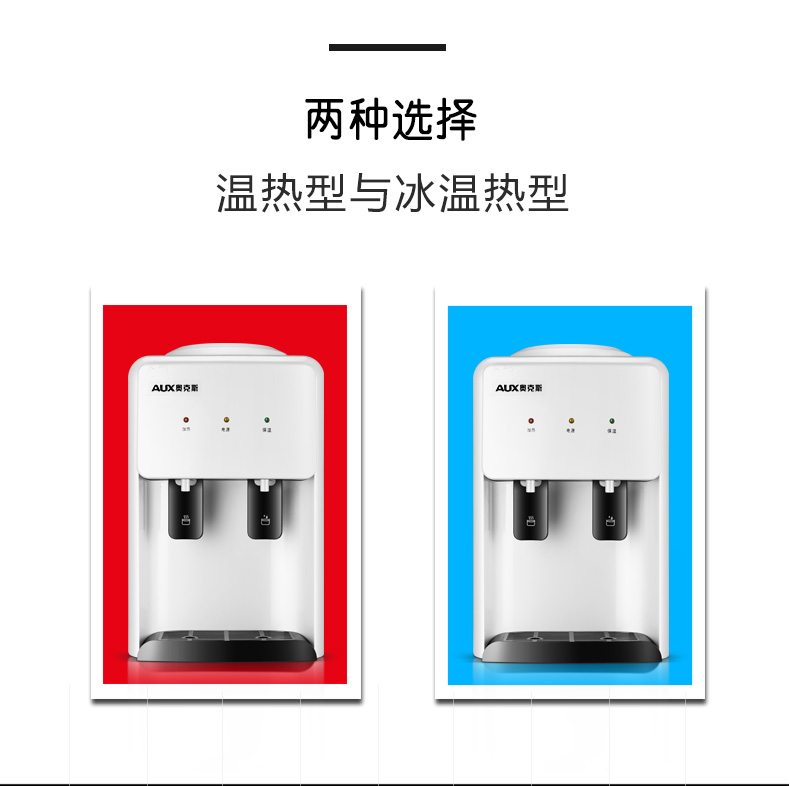 máy lọc nước nào tốt Máy lọc nước gia đình máy tính để bàn nhỏ nhỏ làm lạnh nhỏ sưởi ấm tiết kiệm năng lượng nước đá ấm nóng máy nước nóng máy lọc nước 2 vòi