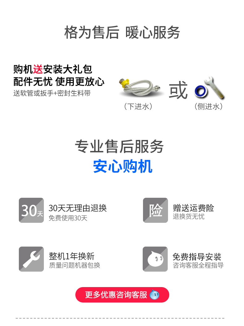bình nóng lạnh gas Lưới là vòi bếp điện liền nước tốc độ làm nóng nhanh nước nóng nhiệt điện nhà dưới nước kho báu bếp nhỏ máy tắm nước nóng lạnh