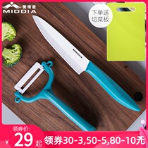 Meidia ceramic auxiliary food knife set Baby food grinder Childrens cooking machine Baby auxiliary food tools