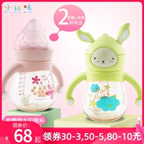 Xiaobika ppsu straw cup Summer baby learning cup Kindergarten students childrens water cup Baby bottle milk pot