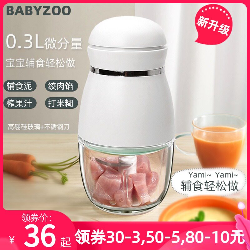 Small baby coveting machine baby mixer Home Multi-functional material processor grinding bowl Clay Machine Vice Food Tool