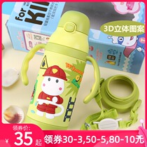 Xiaobika childrens thermos Baby straw cup Baby learning cup strap Kindergarten primary school students warm kettle