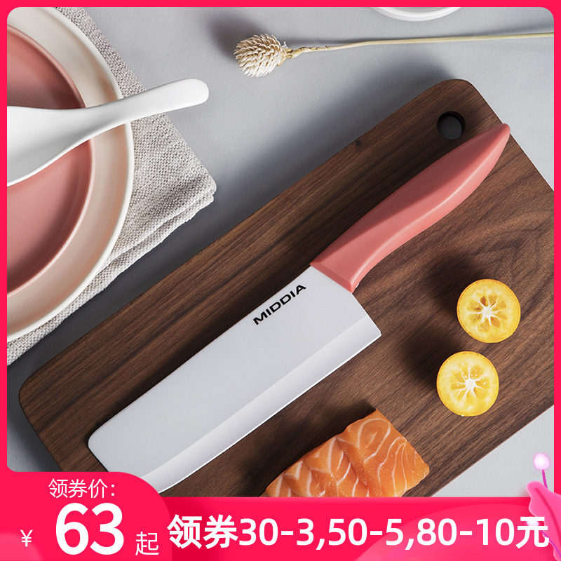 Beauty Imperia Baby Ceramic Assisted Food Knife Baby Cut Kitchen Knife Cut Meat To Water Fruit Knife Complementary Food Tool Food Grinding Machine-Taobao