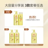 蜂花 Кондиционер, питательный восстанавливающий комплект подходит для вьющихся волос, эффект гладких волос, уход за волосами