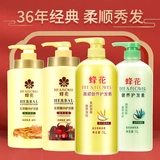 蜂花 Шелковистый кондиционер, питательный восстанавливающий крем для волос подходит для вьющихся волос