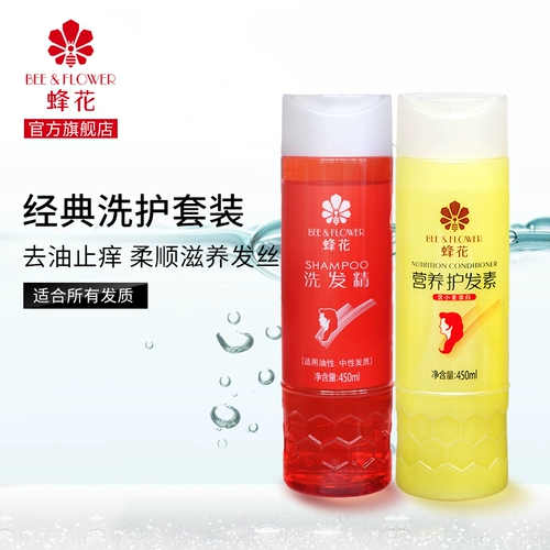 蜂花 Пшеничный белок скруббирующий набор