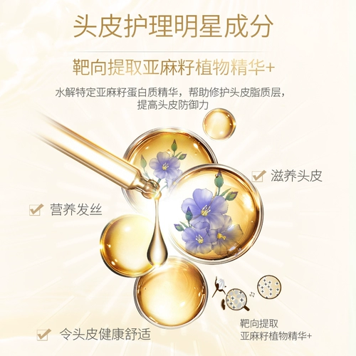 Шелковистый парфюмированный кондиционер, эссенция, тонкое плетение