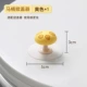 【Крышка】 Солнечное желтое