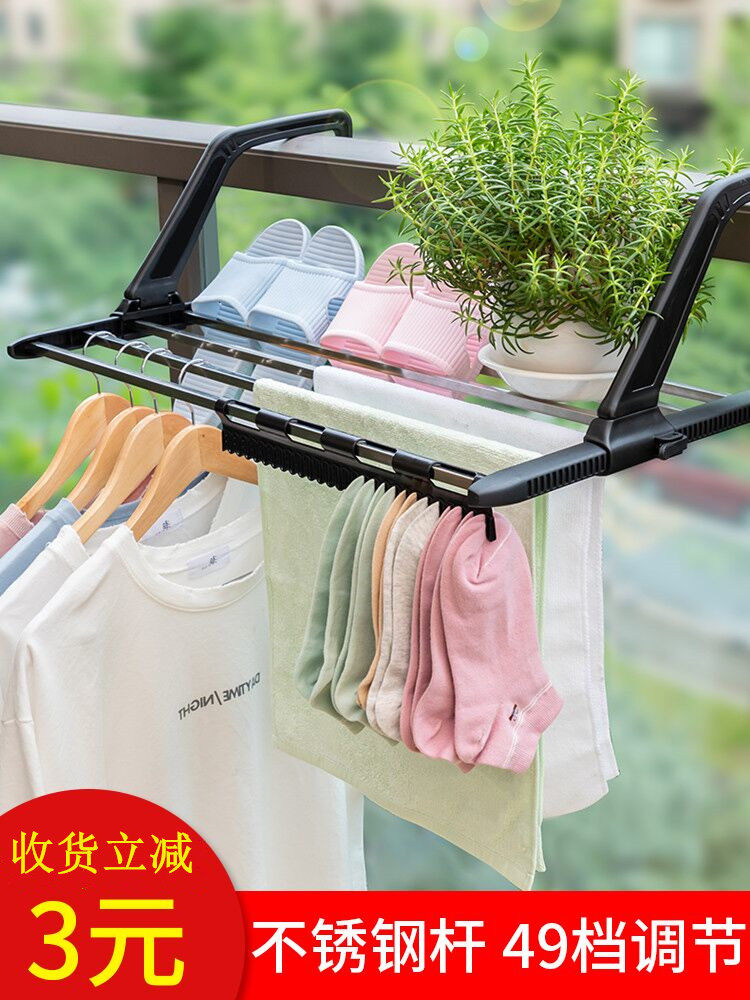 Window drying rack Window sill drying shoe rack Balcony drying radiator pylons Stainless steel small folding drying rack