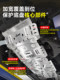 탱크 300/400/500/700HI4T/Z 섀시 하단 가드 플레이트 엔진 오일 탱크 배터리 MT MT 수정
