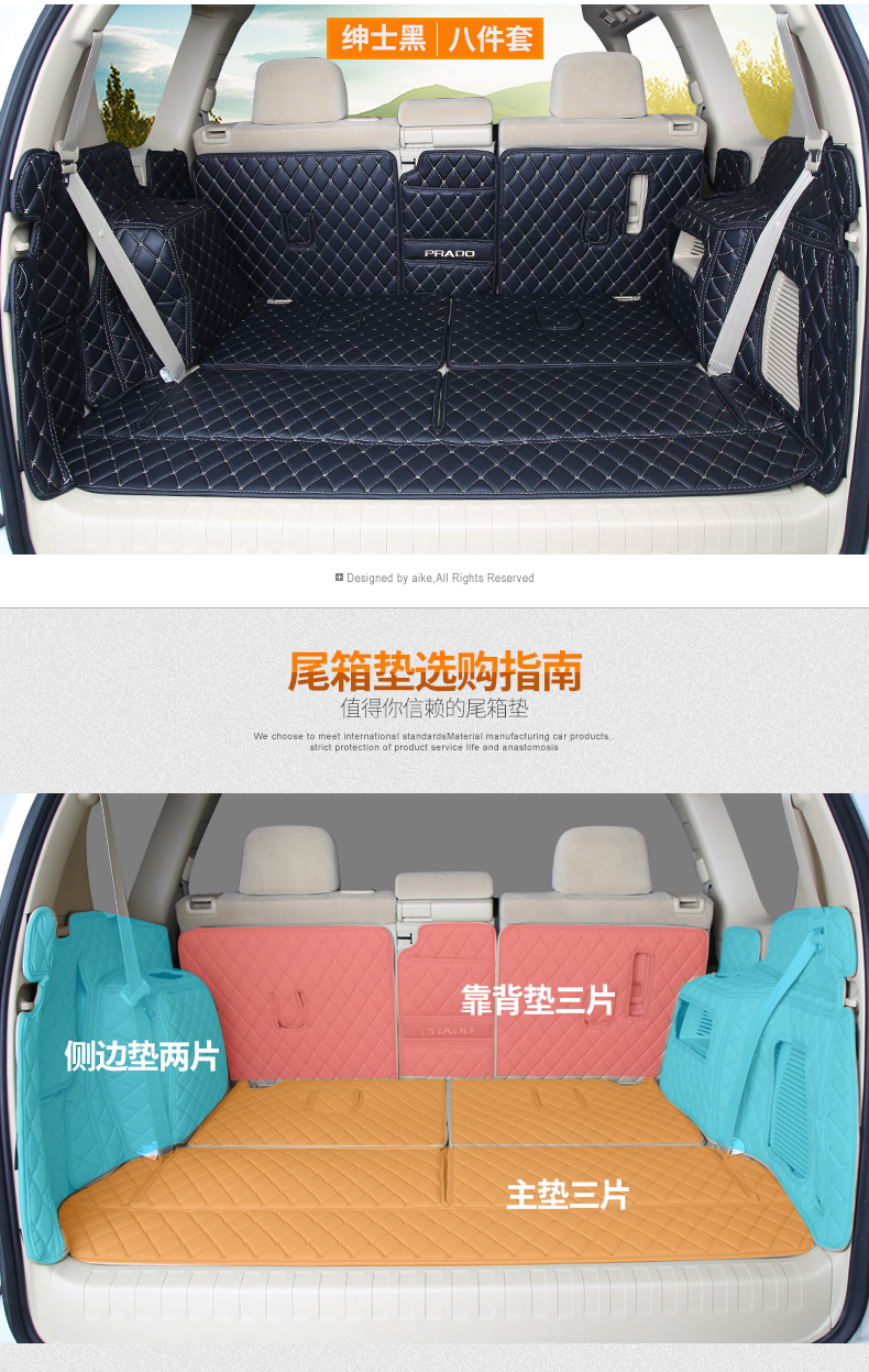10-19 Prado đuôi hộp mat 7 Toyota hống hách thân đầy đủ xung quanh mat cung cấp sửa đổi nội thất - Ô tô nội thất Accesseries đệm lưng ghế xe ô tô