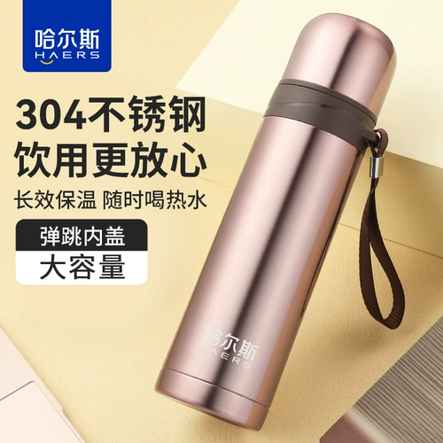 Стакан подходит для мужчин и женщин, вместительная и большая квантовая лампа из нержавеющей стали, пуля, детский портативный чайник для школьников, нержавеющая сталь AISI 304