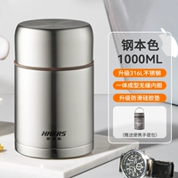 Нескользящий вкладыш из нержавеющей стали, сумка, 800 мл