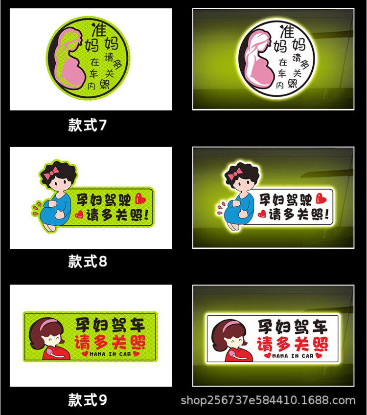 Baby-in-car-details_08.jpg