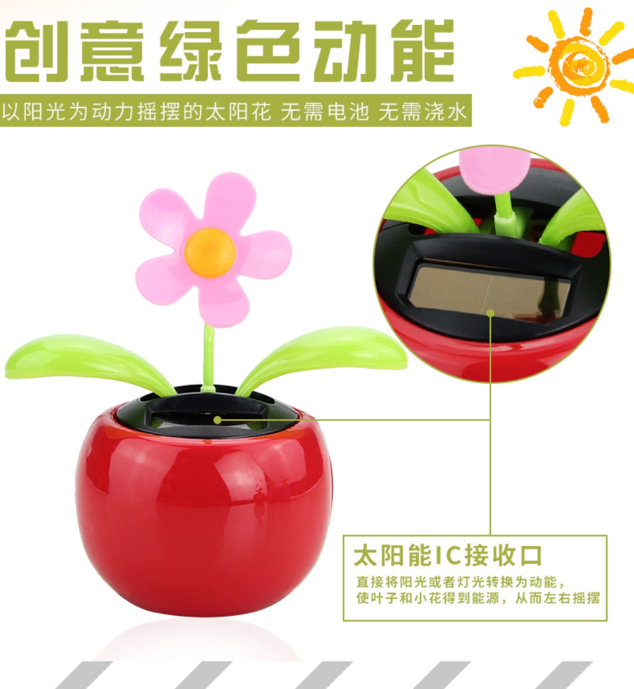 Xe nội thất trang sức trang trí sun flower lắc đầu trang trí xe trang trí xe sáng tạo nguồn cung cấp dễ thương nước hoa xe hơi