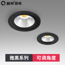  Black cob spotlight led ceiling light Embedded commercial opening 10cm 12cm 12w20w30 watt hole light