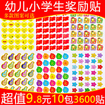  Little Safflower Student Reward Sticker Kindergarten Star Smiley Face Sticker Primary School Red Flag Points Cartoon Sticker Children teacher classroom praise Paste Five-pointed star Cute thumb Little flower Apple