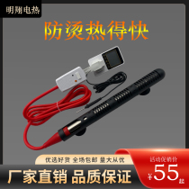 Home Burning Water Stick Bath Burning Water Theorizer Thermostatic Safety Bubble Bath With Hot Tub Wood Barrel Anti-Scalding Heating Rod