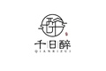 千日醉旗舰店