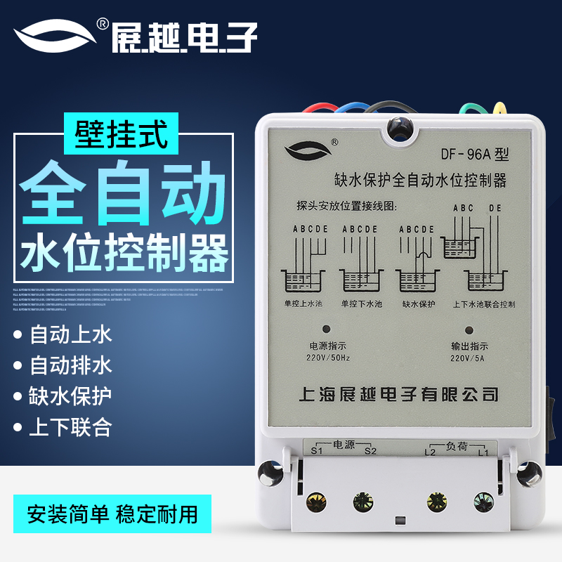 Zhanyue automatic water pump water well water tower pool fish tank water level controller Liquid level controller DF-96 series