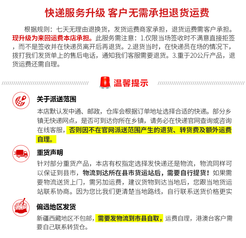 Счастливого плаката