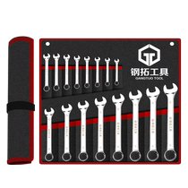 Wrench Tool Suit Plum Blosom Open Dual-use Double Head Stay Wrench Big Full Plum Open Ratchet plate Sub set 6-32mm