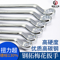 Germany and Japan imported Makita Steel extension plum blossom wrench double-headed dual-purpose wrench tool set repair hexagonal socket head