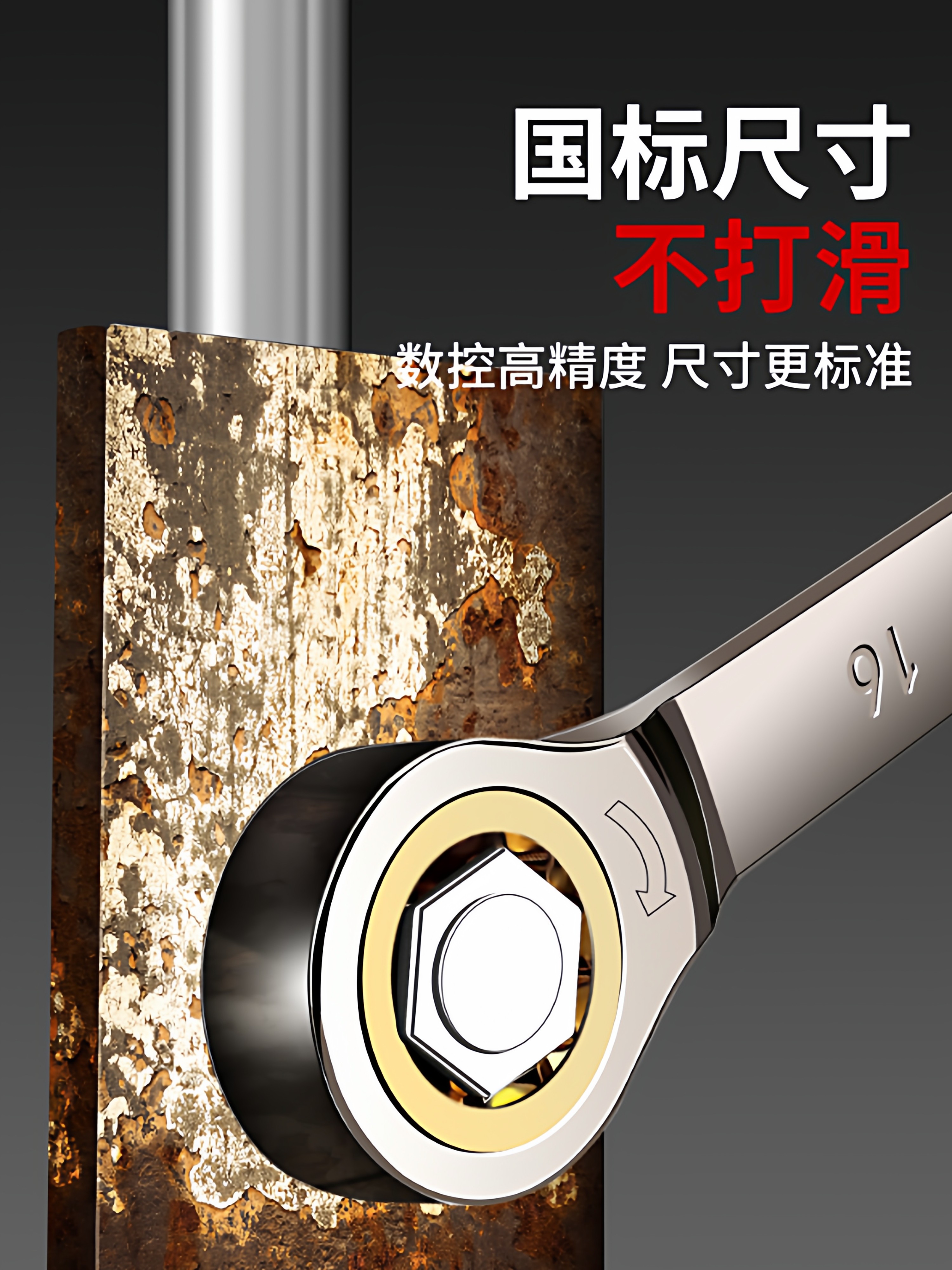 Steel Extension Quick Ratchet Wrench 13mm Two-Way Open-End and Box-End Dual-Head Auto Repair Wrench Tool Set