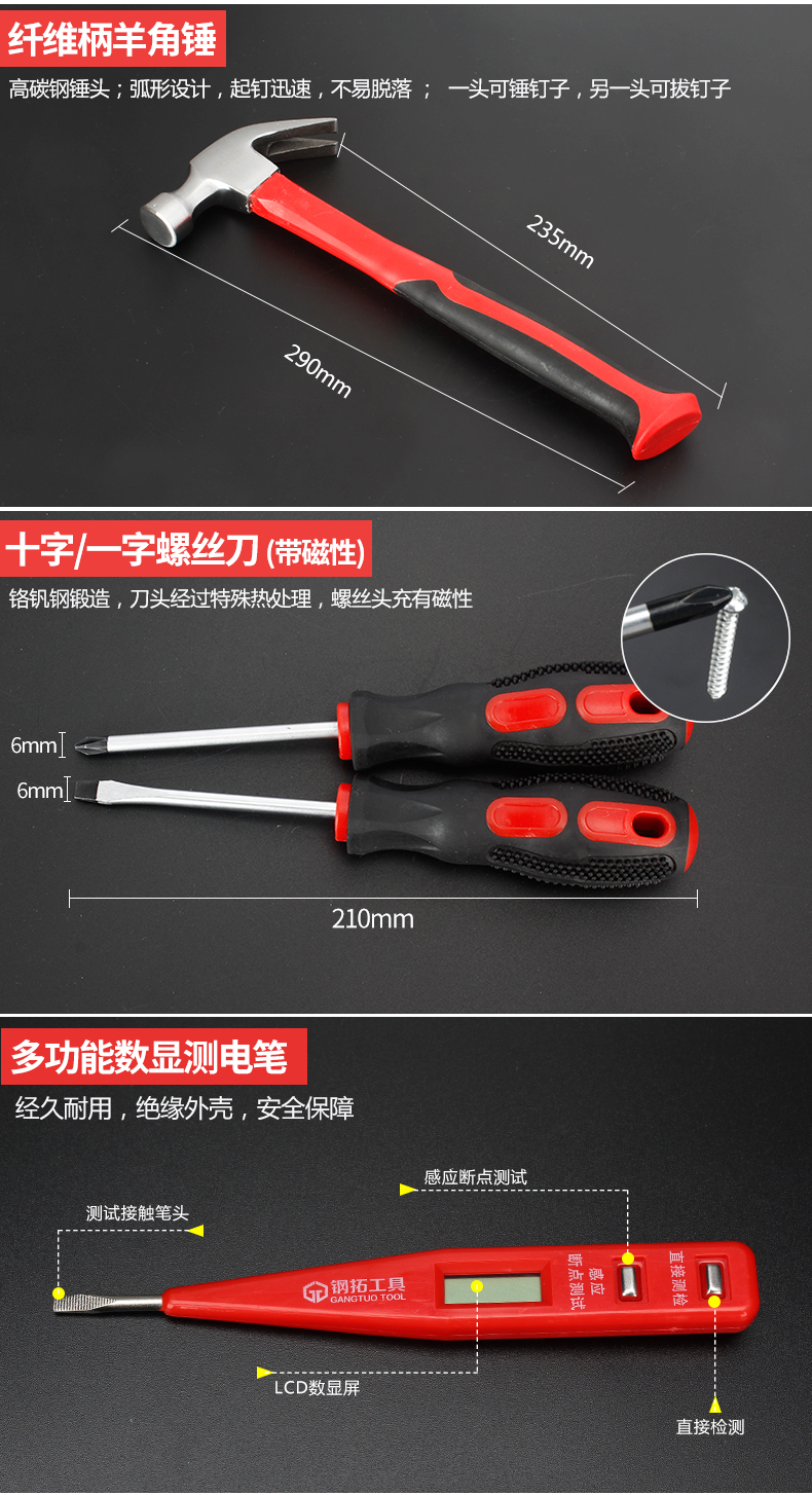 Thép mở rộng Hộp công cụ gia dụng Bộ công cụ phần cứng đa năng Thợ điện Sửa chữa Hướng dẫn sử dụng Bộ công cụ