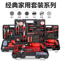 Thép mở rộng Hộp công cụ gia dụng Bộ công cụ phần cứng đa năng Thợ điện Sửa chữa Hướng dẫn sử dụng Bộ công cụ kìm cộng lực nhỏ