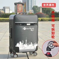 Черный, съемный, модернизированная версия