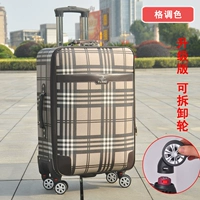 Съемный, модернизированная версия