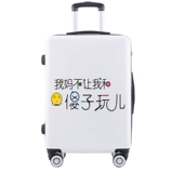 保卫者 Свежий мультяшный универсальный милый чемодан, в корейском стиле, подходит для студента