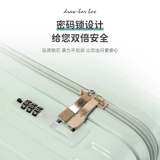 Портативный чемодан, свежая маленькая коробка, 18 дюймов