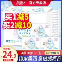 Jie Rou towel pump Lotion lock water soft portable wet water face paper towel real good pack big bag of napkins