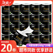 Jierou core roll paper toilet paper 160g thickened 4 layers 20 rolls home real-life toilet paper roll paper toilet paper
