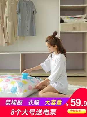 8 large quilts storage bag vacuum compression bag quilt storage bag set clothes suction vacuum bag