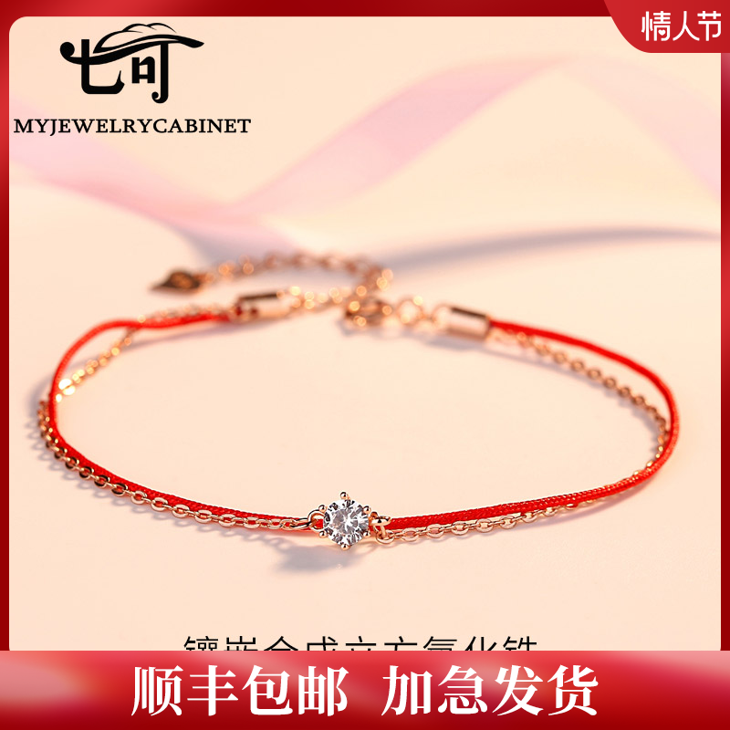 Dragon Boat Festival bracelet female summer sterling silver girlfriend weaving hand rope red rope rose gold jewelry birthday gift to girlfriend