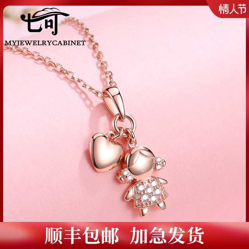 Seven necklace women's sterling silver collarbone chain 2021 new trendy couple pendant Christmas Valentine's Day gift to girlfriend