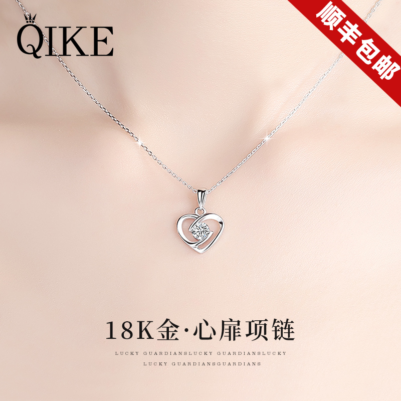 Seven 18k gold necklace female summer pendant jewellery items 2023 New birthday Valentine's Day gift to girlfriend-Taobao