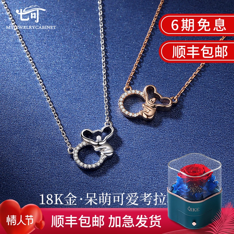 18k gold necklace women's collarbone light luxury pendant simple temperament set Swarovski zirconia Christmas Valentine's Day gift
