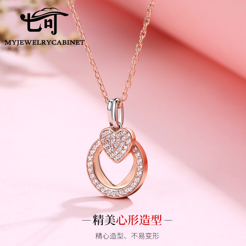 Seven sterling silver necklace female tide tide net red collarbone chain rose gold simple beating heart pendant silver jewelry Valentine's Day