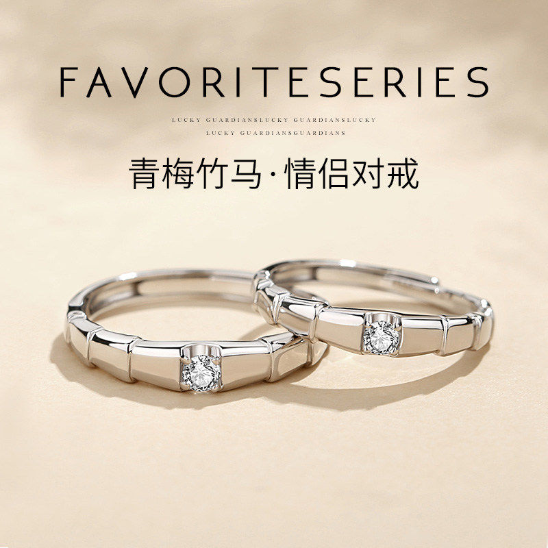 Couple ring female niche design pair ring sterling silver a pair of fashion personality models ins tide seeking wedding commemorative gift