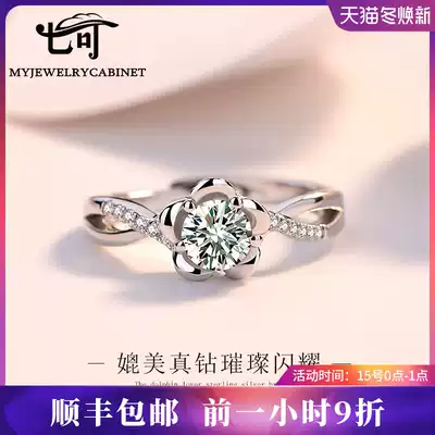 Ring female niche design sterling silver opening ring peach blossom couple jewelry Tanabata Valentine's Day gift to girlfriend