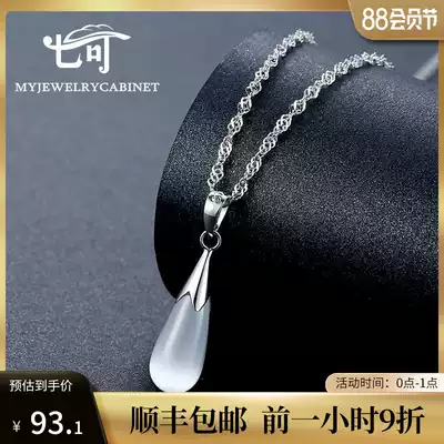 Seven can 925 silver necklace Women's short clavicle chain water drop silver pendant Women's Korean edition accessories Opal necklace accessories