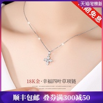 18K gold necklace female collarbone light luxury pendant simple temperament Swarovski zirconium Valentines Day gift to girlfriend