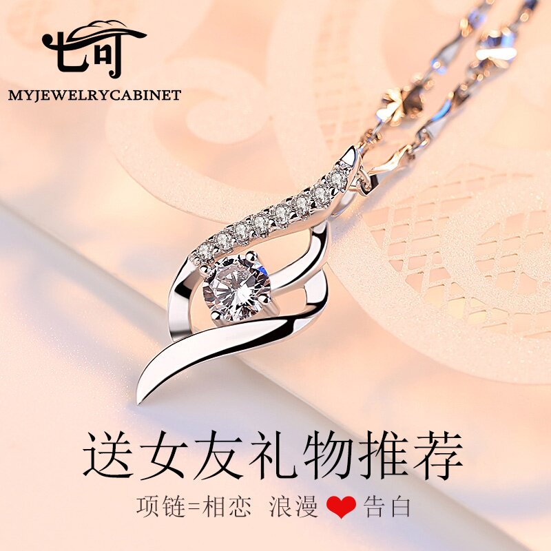 Necklace women's 925 sterling silver collarbone chain simple student Mori birthday gift lettering Valentine's Day gift for girlfriend